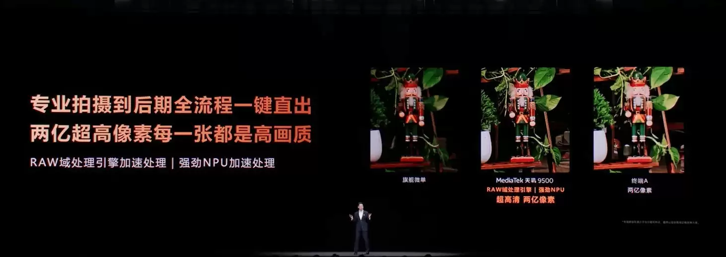 天玑9500影像大飞跃，简直是Vlog神器！