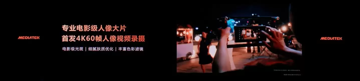 天玑9500影像大飞跃，简直是Vlog神器！