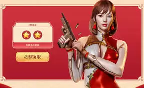 CF活动任务界面