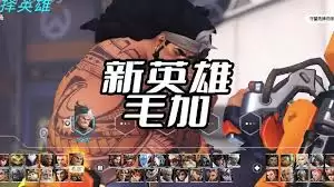 D.Va技能加点图示