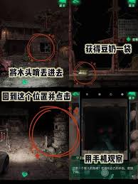 机关拼图