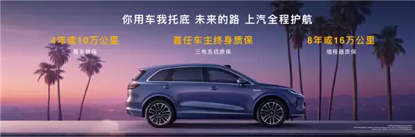 尚界H5小订销量突破16万台！重新定义B级SUV新标准