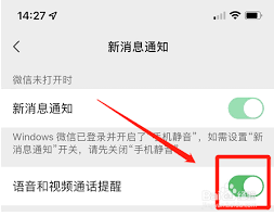 网络质量检查