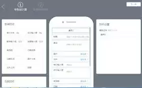云之家新建表格示例