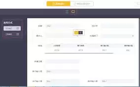 云之家文件管理界面