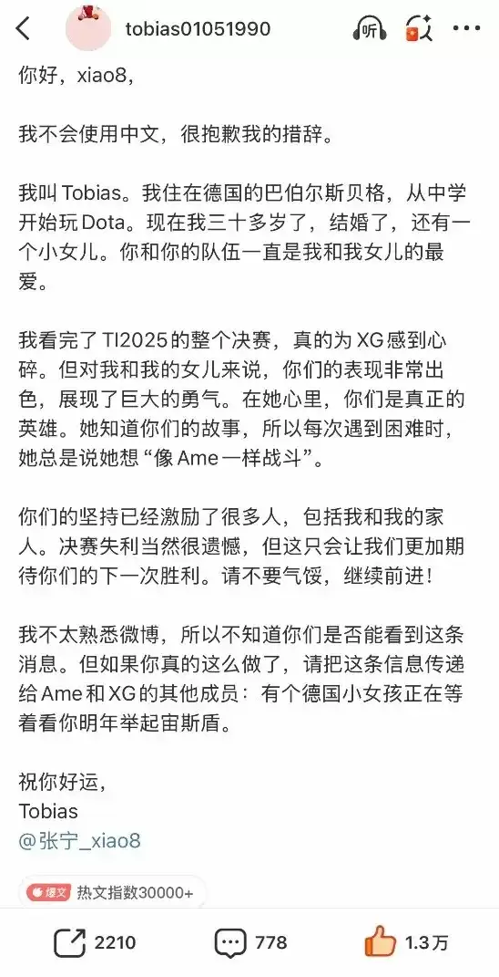 注：“宙斯盾”是错误机翻，指的就是不朽之守护（Aegis）