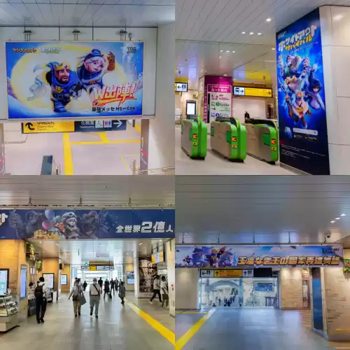 车站内铺设的Century Games广告