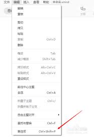 XMind深色主题界面示例