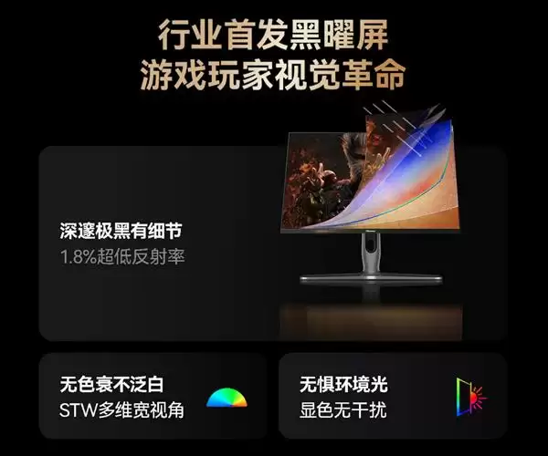 海信3A原画显示器技术解析