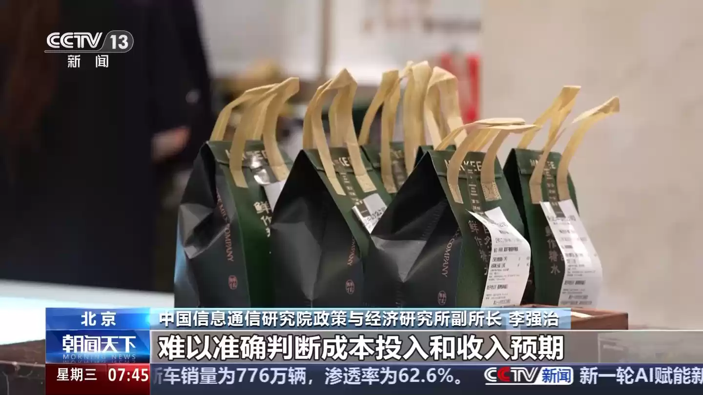 外卖平台服务管理新规征求意见：规范收费、保障骑手权益