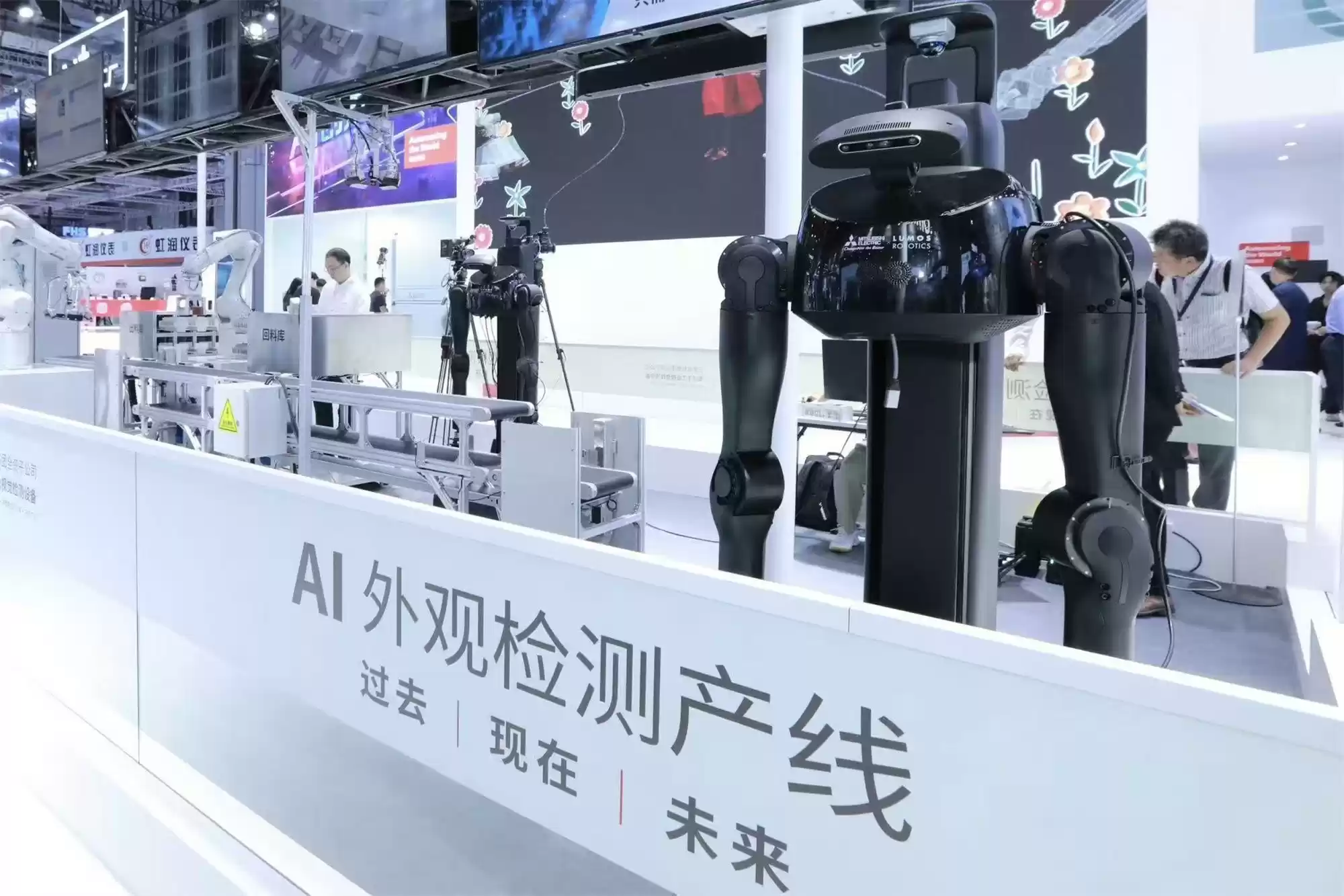 三菱电机AI工厂展示