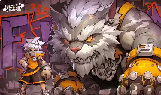 异星之地兑换奖励