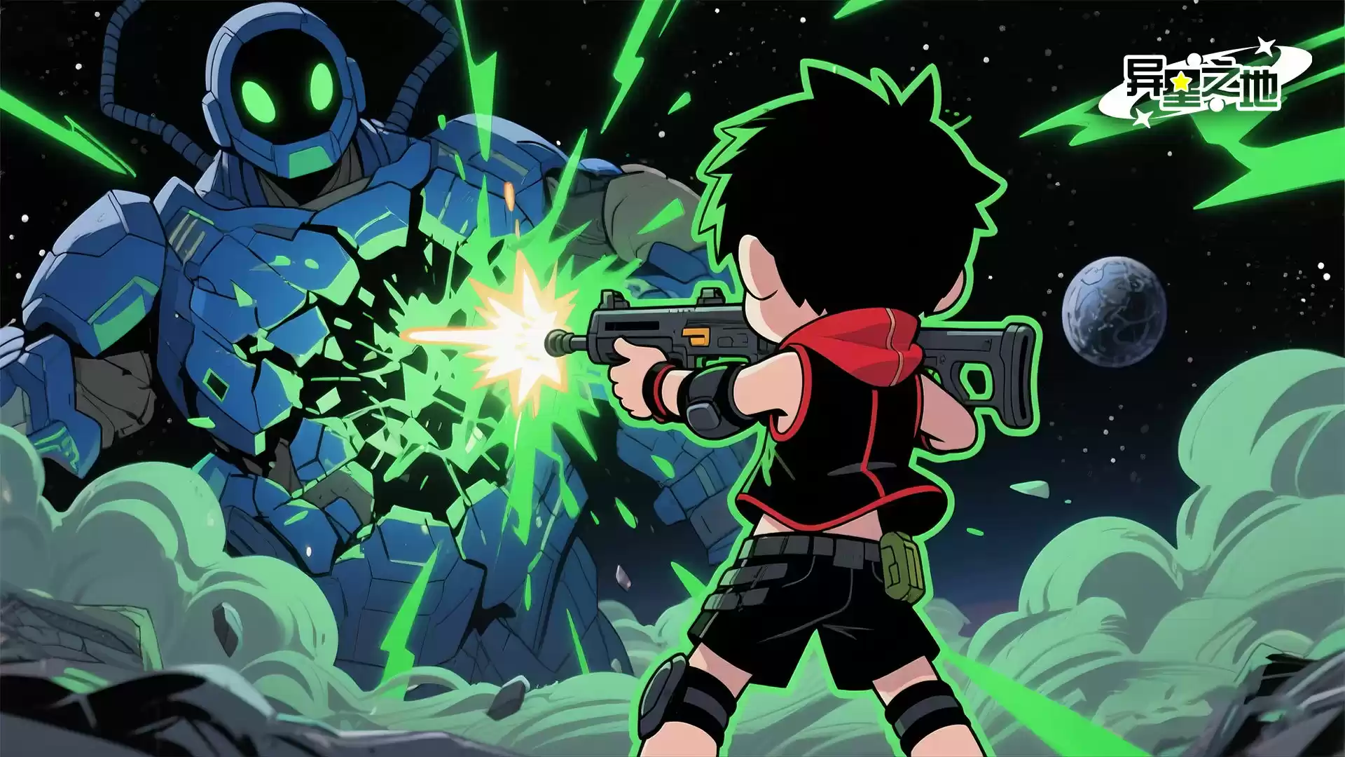 异星之地兑换界面