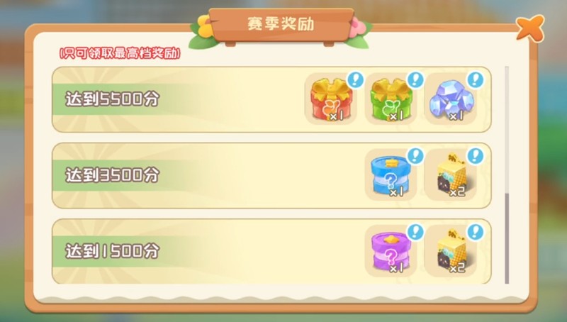 积分活动
