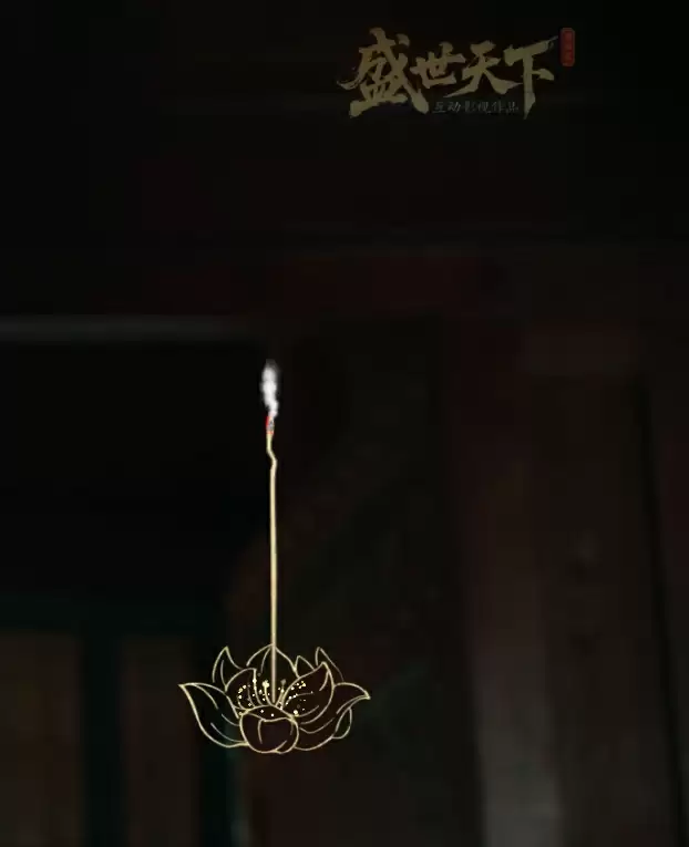 盛世天下100%探索度注意事项汇总