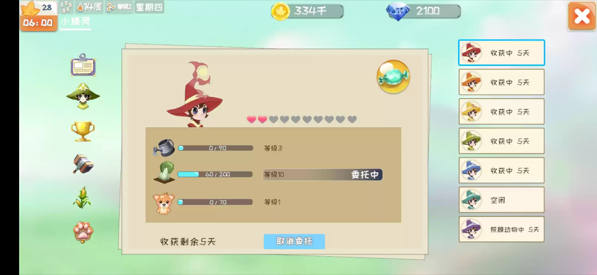 牧场气息游戏场景与基操指南