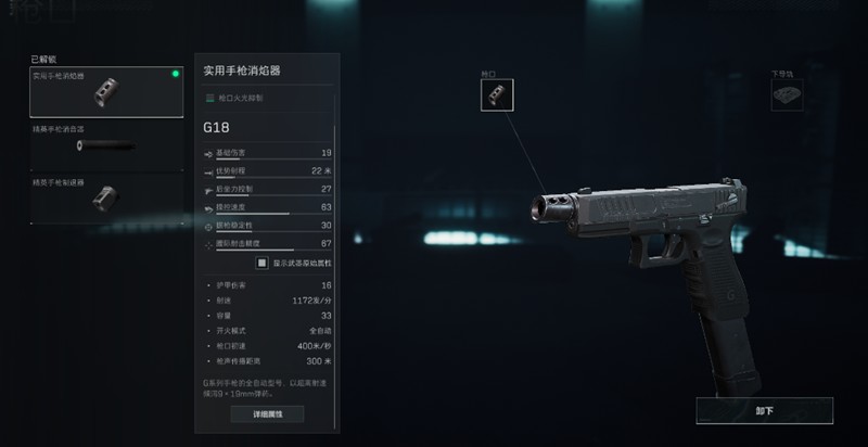 加装消焰器的效果对比