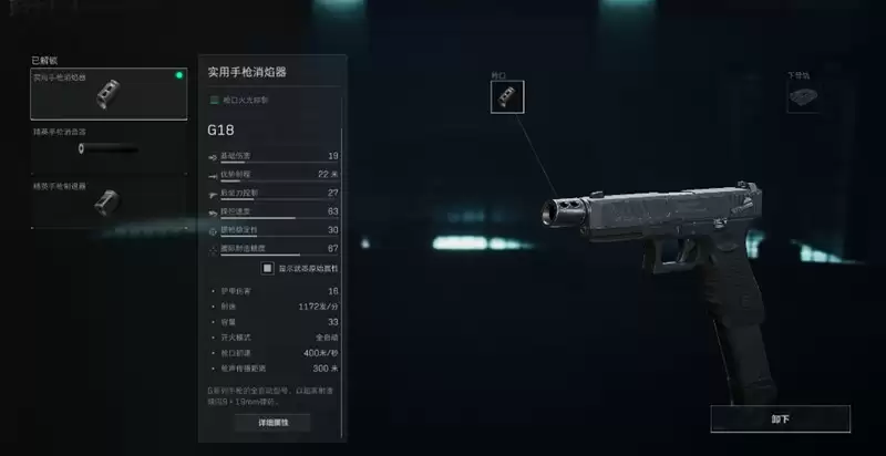 加装消焰器的效果对比