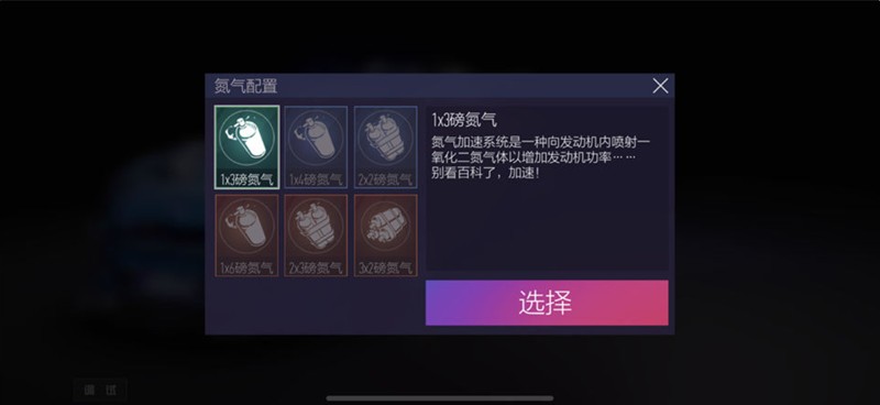 实战改装建议
