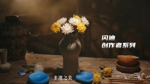 帧帧匠心，影像承艺：闪迪创作者系列助力守护代代相传的非遗之美