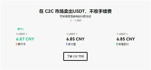 芝麻交易所安全提问设置