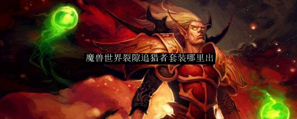 盗贼武器选择指南