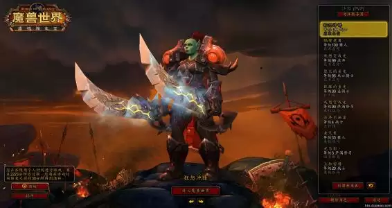 怀旧服战士练级加点