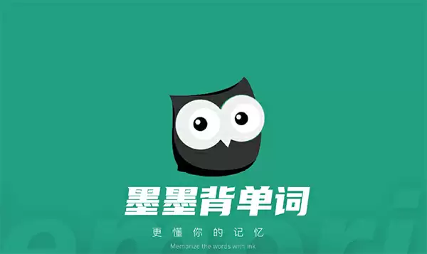 墨墨背单词组队学习教程