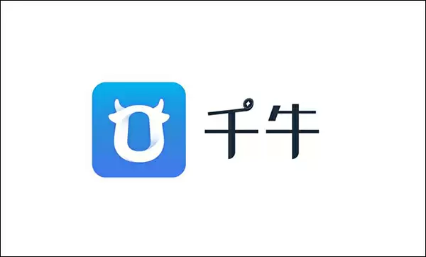 千牛创建子账号教程