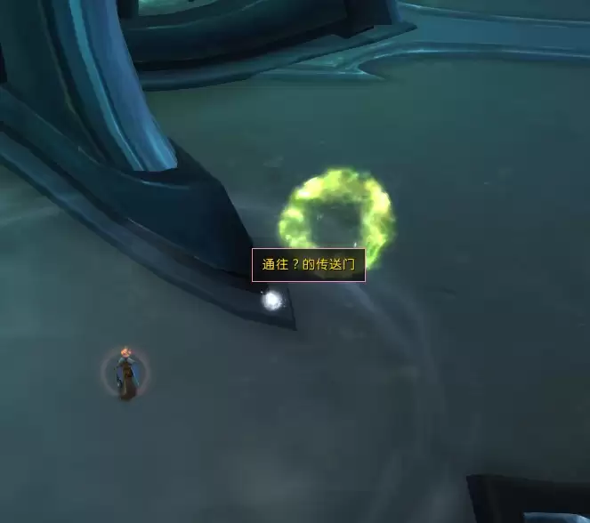 魔兽世界爬塔宝藏秘境传送门