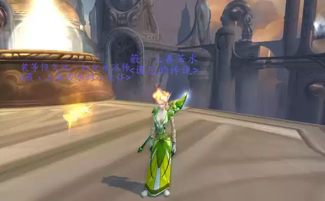 魔兽世界tbc休闲玩法