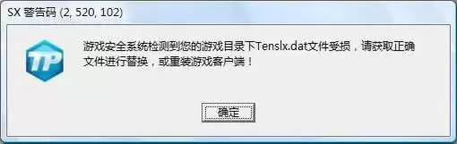 DNF文件修复指南