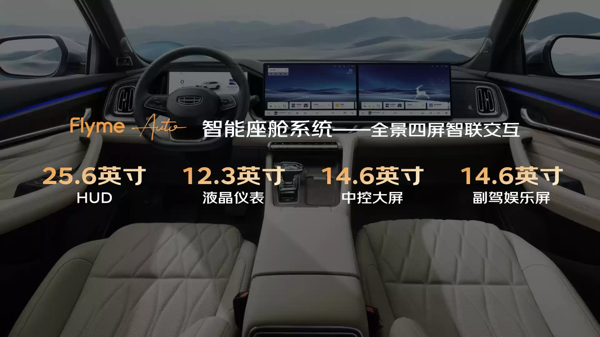 官方指导价9.87万元起！燃油豪华新标杆全新东方曜系列上市