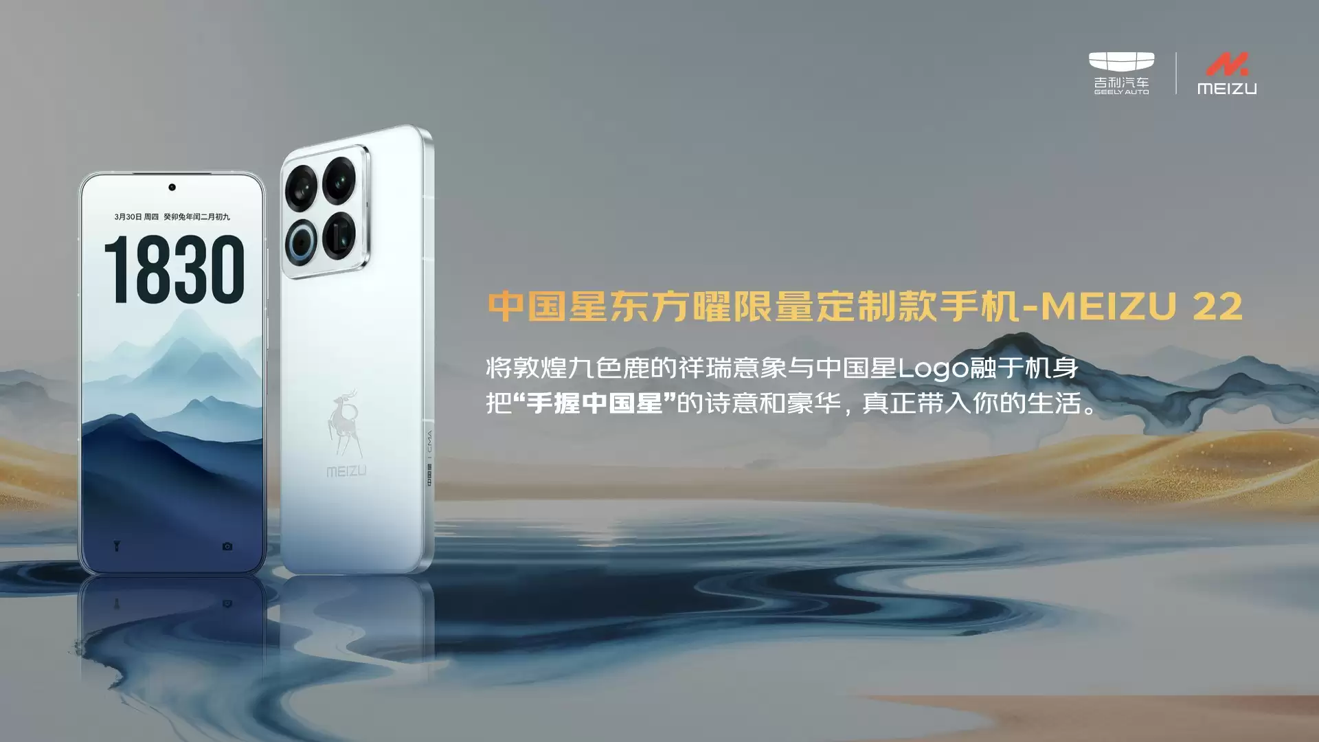 官方指导价9.87万元起！燃油豪华新标杆全新东方曜系列上市