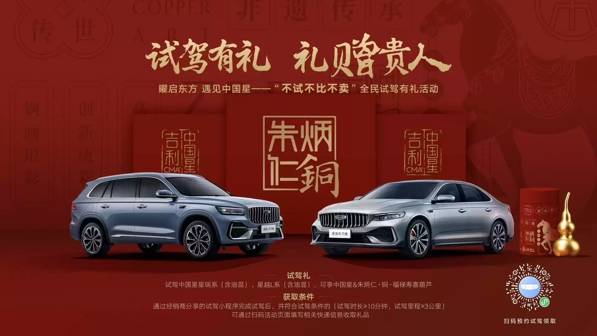 官方指导价9.87万元起！燃油豪华新标杆全新东方曜系列上市