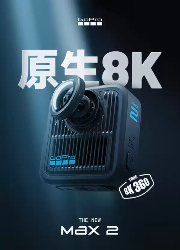 GoPro发布MAX