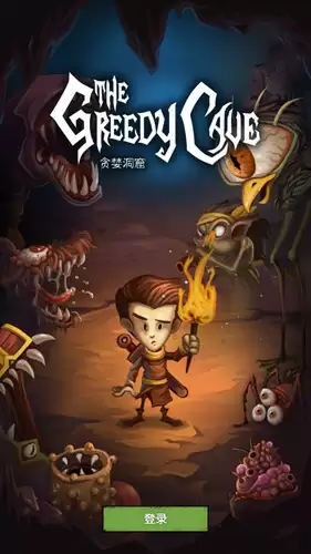 贪婪洞窟游戏界面