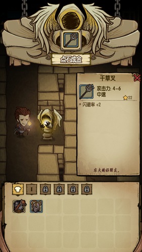 祭坛使用效果