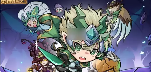 奥丘树海最强阵容