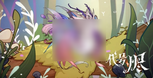 松隐暴击阵容