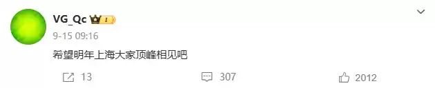 陈清微博原文截图