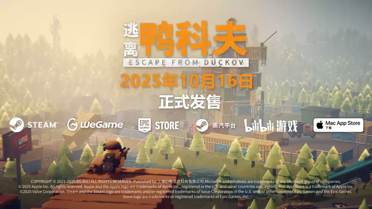 逃离鸭科夫游戏海报