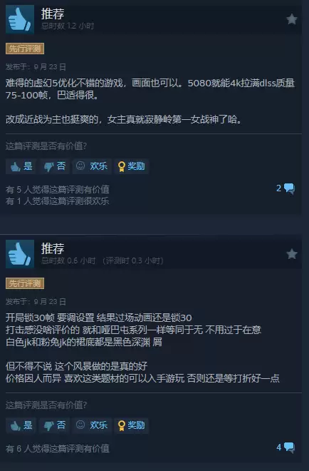 寂静岭f游民商城特惠开启：标准版361元起，豪华版可抢先体验