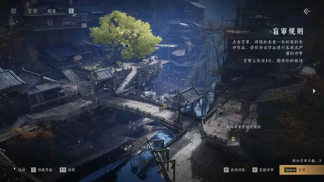 《燕云十六声》新门派墨山道9月26日上线