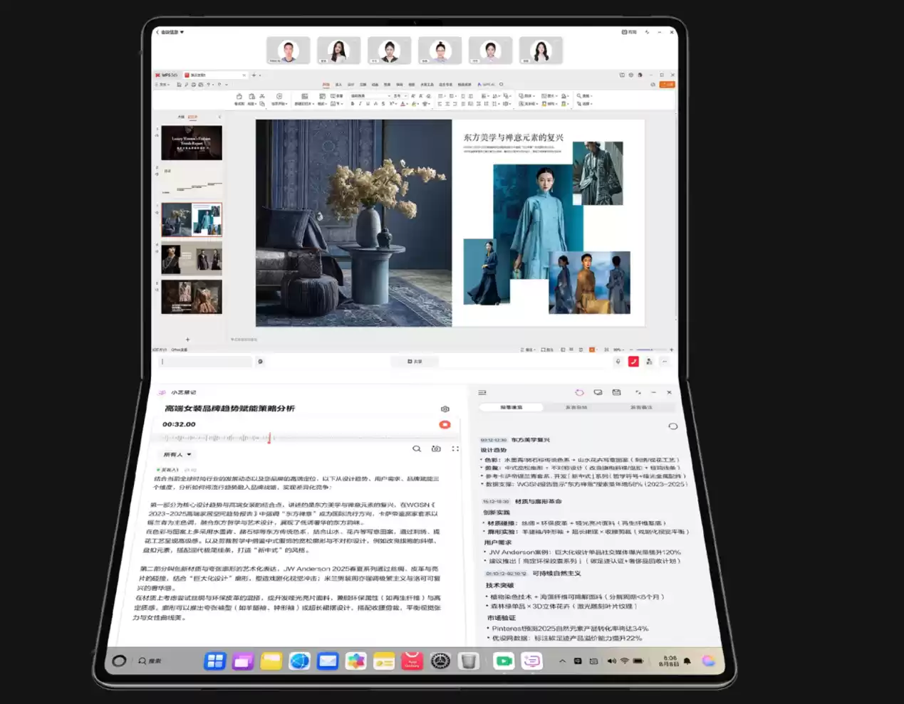 鸿蒙电脑AI全栈赋能！小艺助手让办公更懂你