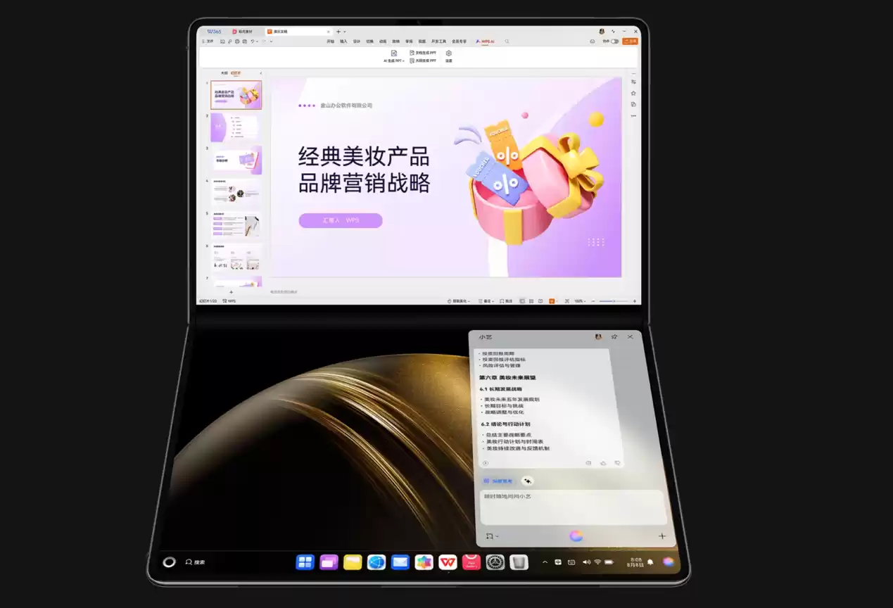 鸿蒙电脑AI全栈赋能！小艺助手让办公更懂你