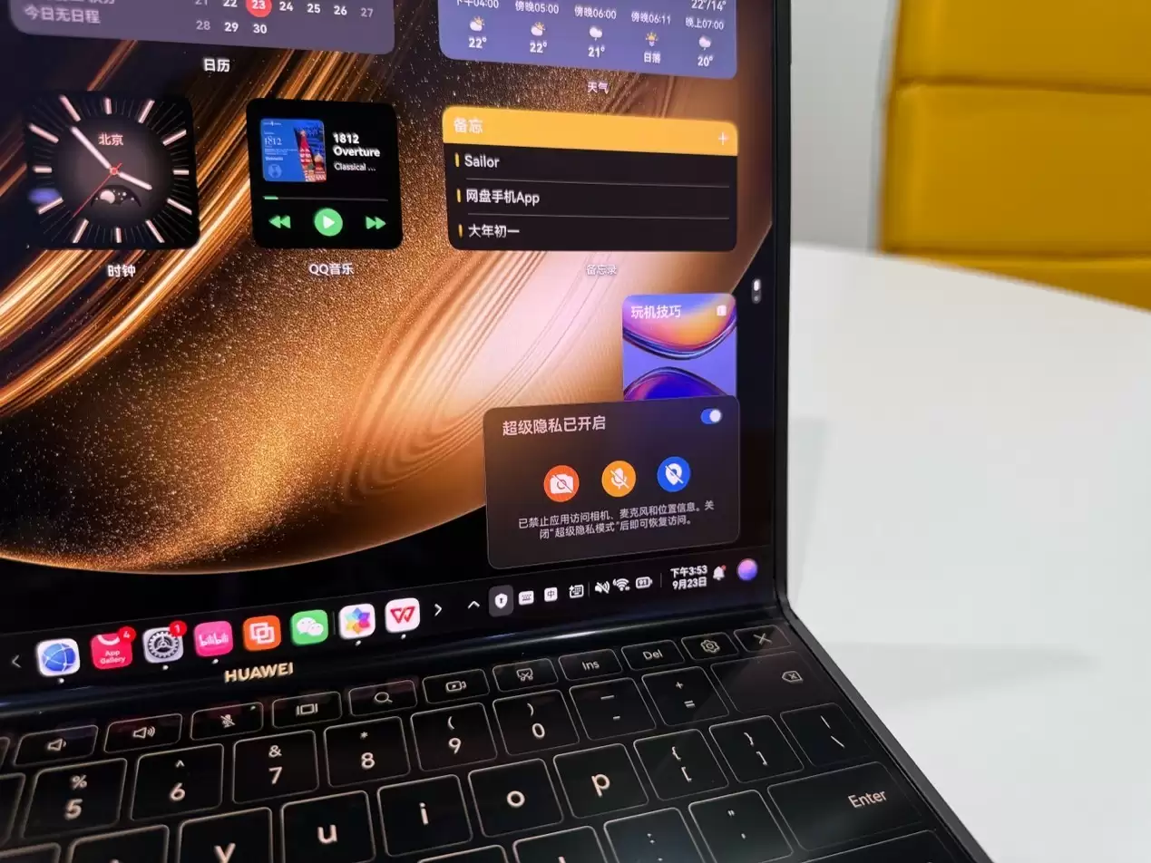 鸿蒙电脑AI全栈赋能！小艺助手让办公更懂你