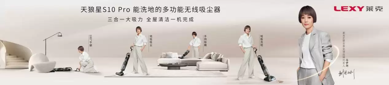 双证加冕！莱克天狼星斩获中国家电院母婴、宠物友好证书