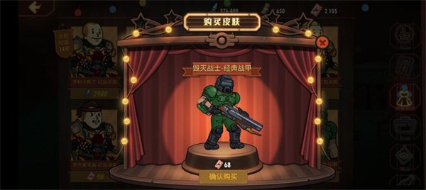 英雄展示截图