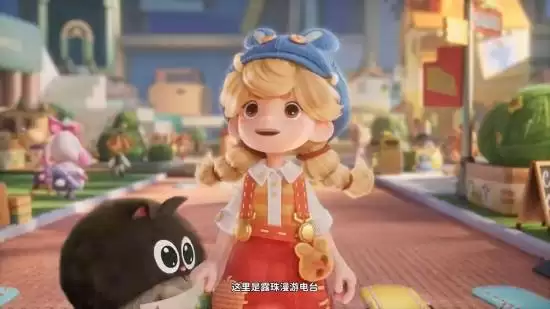 腾讯新作粒粒的小人国首曝PV：微观世界中的生活模拟冒险